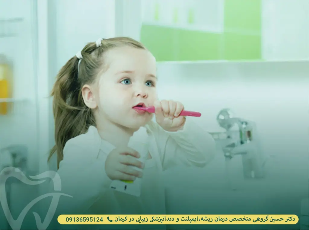 پیشگیری از سفید شدن روی دندان
