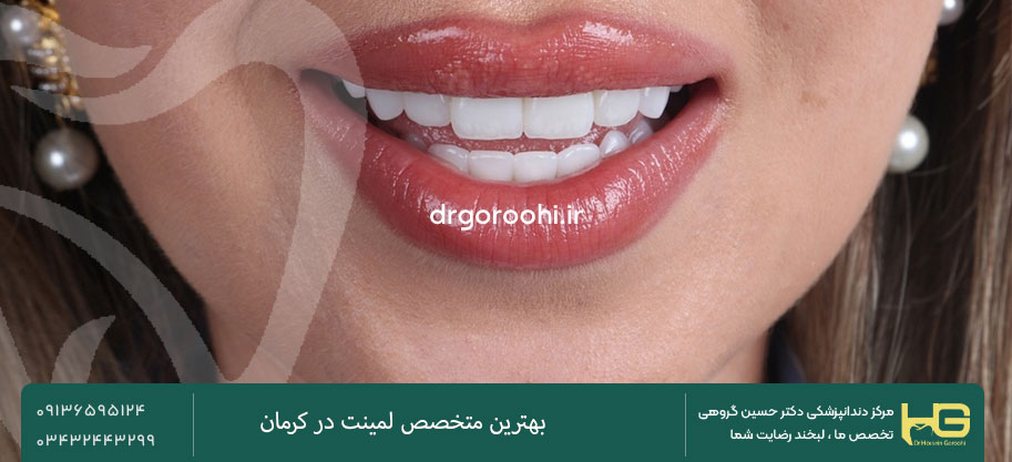 لمینت سرامیکی بهتر است یا زیرکونیا