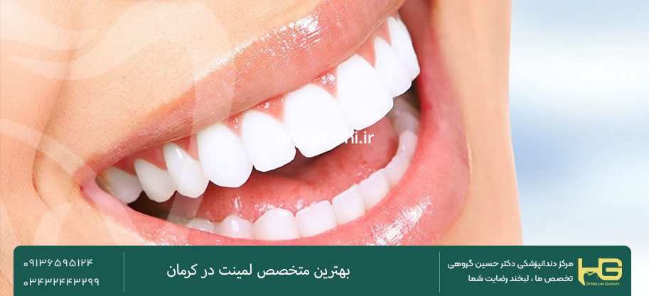 چه کسانی نباید لمینت کنند؟