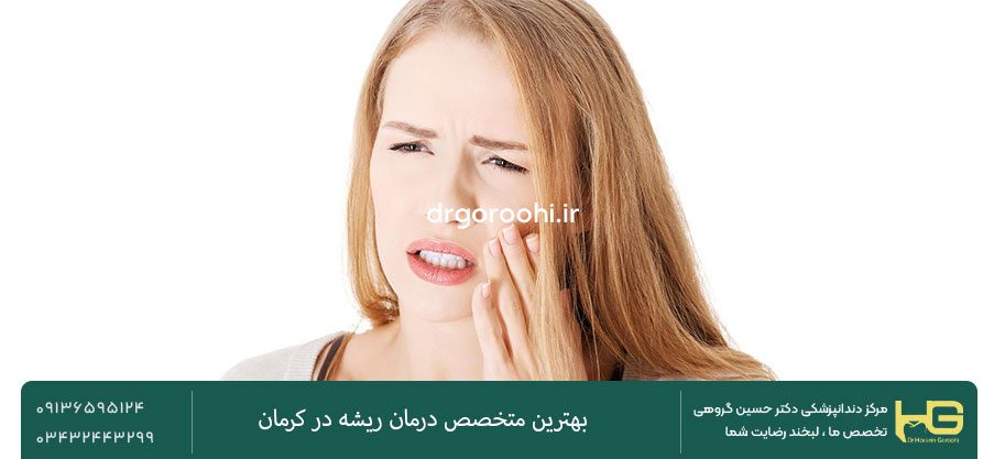 اقدامات لازم برای عفونت پس از عصب کشی
