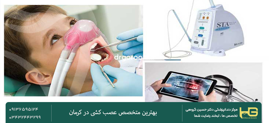 بی حسی دیجیتال چیست