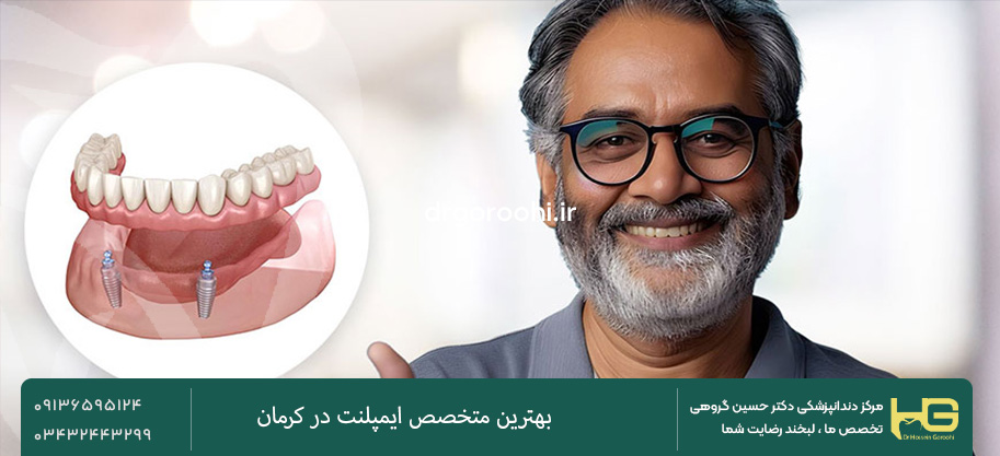 نگهداری و مراقبت از اوردنچرها چگونه است؟