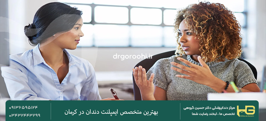 اختلال گفتاری بعد از ایمپلنت